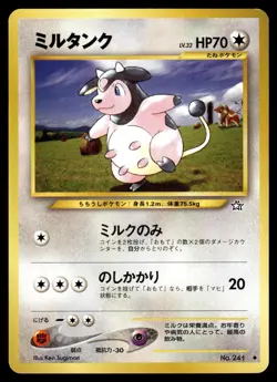 MILTANK - No. 241 Uncommon Neo Genesis Pokemon Japanese NM - Image 1
