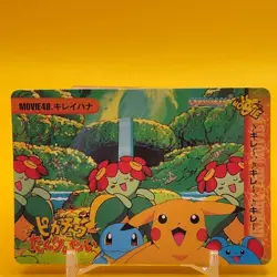 Bellossom Pikachu BANDAI Pokemon anime Collection carddass Japan Nintendo F/S f - Image 1