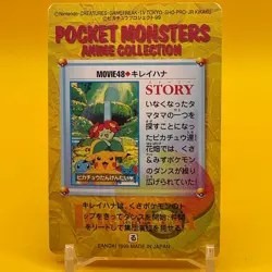 Bellossom Pikachu BANDAI Pokemon anime Collection carddass Japan Nintendo F/S f - Image 3