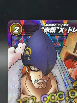 X Drake 80/85 Holo Prism Miracle Battle Carddass Japanese Bandai One Piece - Image 2