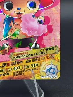 Chopper NO.02-13 Glossy Holo UC OnePy Berry Match Japanese One Piece LP - Image 4