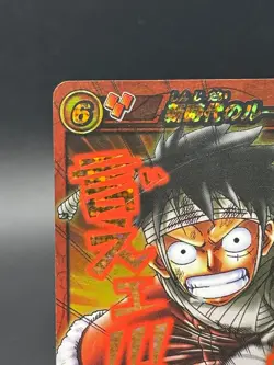 Monkey D. Luffy OP 21 Promo Miracle Battle Carddass Japanese Bandai One Piece - Image 2