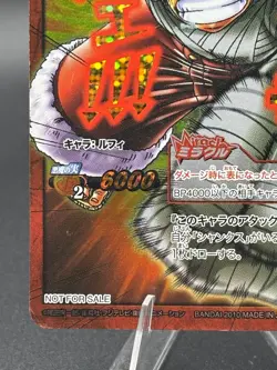 Monkey D. Luffy OP 21 Promo Miracle Battle Carddass Japanese Bandai One Piece - Image 5
