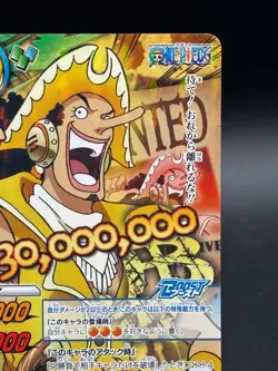 Usopp 36/54 R Holo Miracle Battle Carddass Japanese One Piece Moderately Played - Image 3