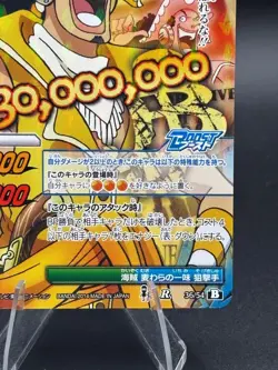 Usopp 36/54 R Holo Miracle Battle Carddass Japanese One Piece Moderately Played - Image 4