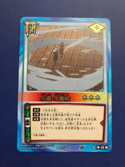 Naruto Card The Second Hokage No.153 Very Rare BANDAI Japanese Anime F/S - Image 2