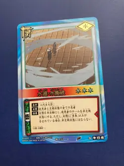 Naruto Card The Second Hokage No.153 Very Rare BANDAI Japanese Anime F/S - Image 3