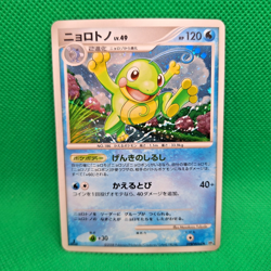 Politoed #068 Cries from the Mysterious JP Legends Awakened Pokemon TCG NM - Image 1