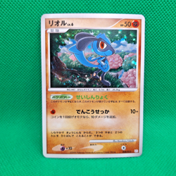 Riolu 8/12 Collection Pack Mewtwo Lv. X JP POP Series 8 Pokemon TCG NM - Image 1