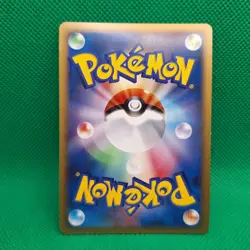 Riolu 8/12 Collection Pack Mewtwo Lv. X JP POP Series 8 Pokemon TCG NM - Image 2