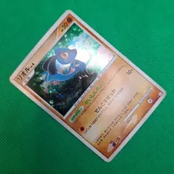 Riolu 8/12 Collection Pack Mewtwo Lv. X JP POP Series 8 Pokemon TCG NM - Image 3
