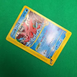 Misty's Corsola 004/018 Theater Limited VS Pack Pokemon TCG LP - Image 3