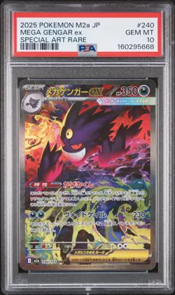 2025 POKEMON JAPANESE M2A-MEGA DREAM EX SPECIAL ART RARE MEGA GENGAR EX PSA 10 - Image 1