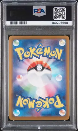 2025 POKEMON JAPANESE M2A-MEGA DREAM EX SPECIAL ART RARE MEGA GENGAR EX PSA 10 - Image 2