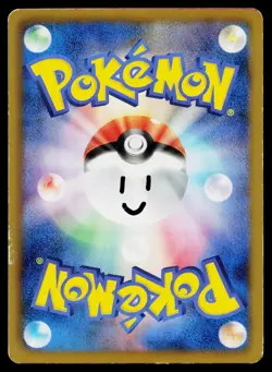 Minccino 018/020 Holo Common Shiny Collection Pokemon Japanese Heavily Played - Image 2