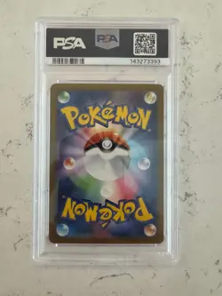 PSA 10 Tepig 096/086 2025 Pokemon Japanese SV11W White Flare Art Rare - Image 2