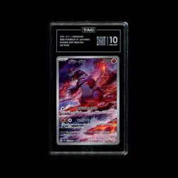 Groudon 069/062 Sv3a: Raging Surf Holo (Japanese) Pokemon Tag 10 #05 - Image 1