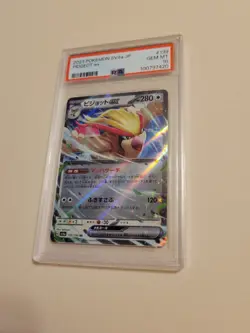 Pidgeot EX - Pokemon Japanese Shiny Treasure SV4a #139 - Gem Mint PSA 10 - Image 1