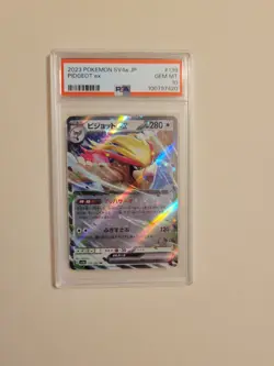 Pidgeot EX - Pokemon Japanese Shiny Treasure SV4a #139 - Gem Mint PSA 10 - Image 2