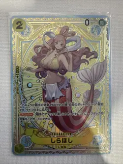 Shirahoshi EB01-057 - Japanese One Piece - Image 1