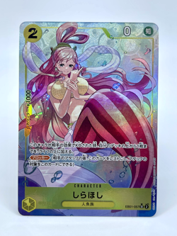 One Piece Card Game EB01 Shirahoshi ALT ART SR Super Rare JAPANESE EB01-057 - Image 1
