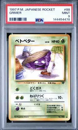 1997 Grimer #88 P.M. Japanese Rocket PSA 9 Mint BANNED Pokemon Card - Image 1