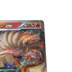 Ninetales ex RR SV2a 038/165 Scarlet&violet Pokemon 151 TCG Japanese #080 - Image 3
