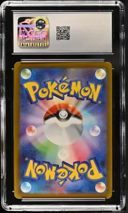 Pokemon TCG Pikachu 120/SV-P (2023) S&V Promo Gift Campaign Japanese CGC 9.5 - Image 2