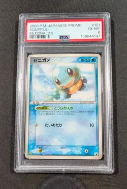 Pokemon Card Japanese Squirtle 121/PCG-P PSA 6 EX-MT McDonald's Promo - Image 1