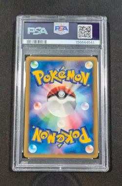 Pokemon Card Japanese Squirtle 121/PCG-P PSA 6 EX-MT McDonald's Promo - Image 2