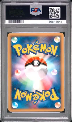 Pokemon Card Japanese Squirtle 121/PCG-P PSA 6 EX-MT McDonald's Promo - Image 4