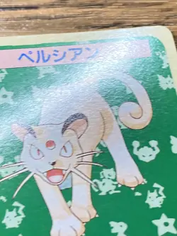 Pokemon Carddass Card Topsun No. 53 Persian Pocket Monsters Green Back - Image 5