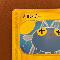Chinchou 011/018 e-card McDonald Pack 2002 Japanese Pokemon card TCG P716 - Image 2