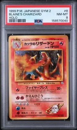 POKEMON JAPANESE GYM 2 BLAINE'S CHARIZARD #6 HOLO 1999 - PSA 8 - VINTAGE - Image 1