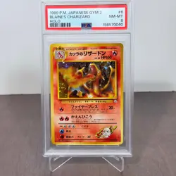 POKEMON JAPANESE GYM 2 BLAINE'S CHARIZARD #6 HOLO 1999 - PSA 8 - VINTAGE - Image 3
