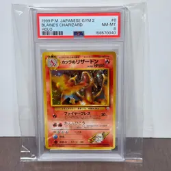 POKEMON JAPANESE GYM 2 BLAINE'S CHARIZARD #6 HOLO 1999 - PSA 8 - VINTAGE - Image 5