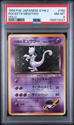 JAPANESE GYM 2 ROCKET'S MEWTWO #150 HOLO 1999 - PSA 8 - VINTAGE ONE OWNER - Image 1