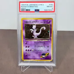 JAPANESE GYM 2 ROCKET'S MEWTWO #150 HOLO 1999 - PSA 8 - VINTAGE ONE OWNER - Image 3