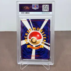 JAPANESE GYM 2 ROCKET'S MEWTWO #150 HOLO 1999 - PSA 8 - VINTAGE ONE OWNER - Image 4