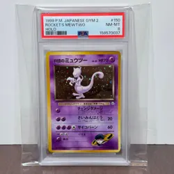 JAPANESE GYM 2 ROCKET'S MEWTWO #150 HOLO 1999 - PSA 8 - VINTAGE ONE OWNER - Image 5