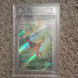Pokemon Heliolisk AR Crimson Haze #073/066 Japanese Beckett 9 Art Rare Full Art - Image 1