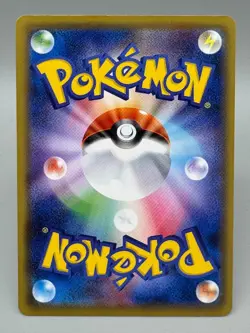 Pokemon: ImakuniU's Doduo 102/087 Japan 20th Anniversary 1st Edition LP+ - Image 3