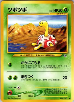 Shuckle Gold, Silver, to a New World... Pokemon NM - Image 1