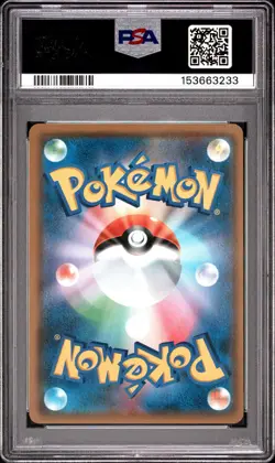 POKEMON GARDEVOIR & SYLVEON GX 031/055 NIGHT UNISON 2019 JAPANESE PSA 10 - Image 2