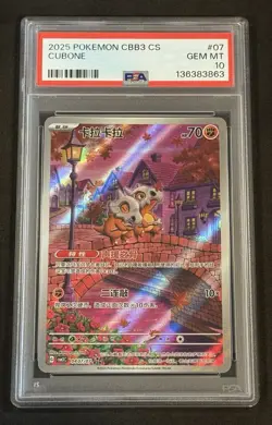 Cubone Gem Pack Vol 3 CBB3C 04 07/07 Chinese PSA 10 US Seller - Image 1