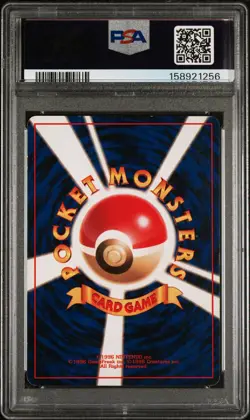 1996 POKEMON JAPANESE BASIC NO RARITY SYMBOL #25 RAICHU-HOLO PSA 5 - Image 2