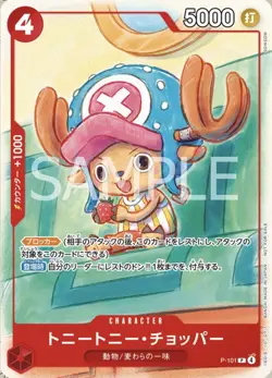 Japanese One Piece Mcdonald's Promo SEALED PACK New - Image 2