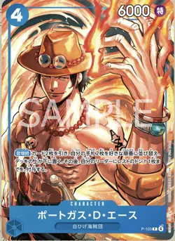 Japanese One Piece Mcdonald's Promo SEALED PACK New - Image 4