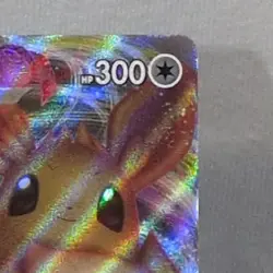 Pokemon Eevee VMAX Promo Full Art SWSH: Sword & Shield Holo SWSH087 300 HP - Image 3
