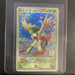 2010 Chinese Pokemon ID Card Shaymin 122/1024 Holo - Image 1